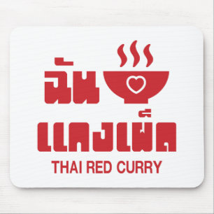 Mousepad I Heart (Love) Thai Red Curry