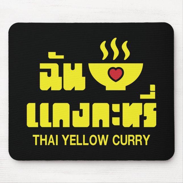 Mousepad I Heart (Love) Thai Yellow Curry (Frente)