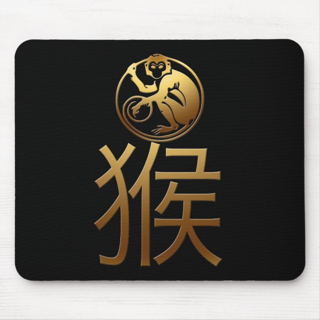 Mousepad Ideograma Dourado de ano macaco chinês Zodiac Birt (Frente)