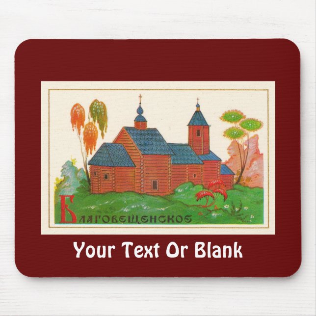 Mousepad Igreja Russa Blagoveshchenskoye (Frente)