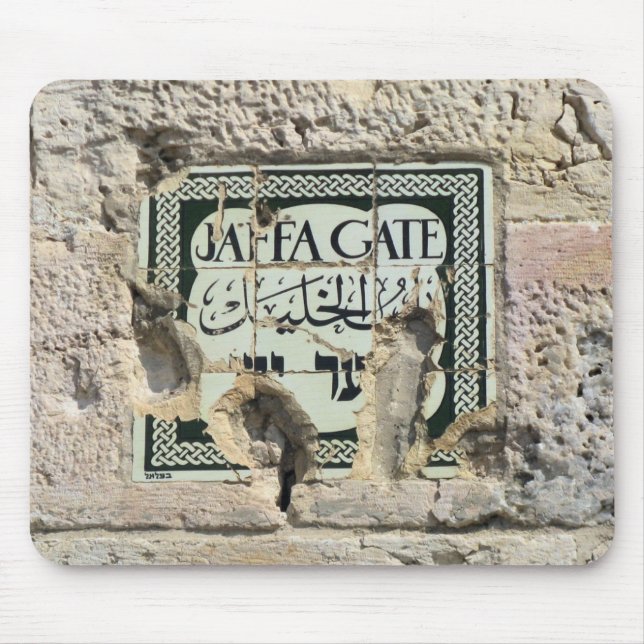 Mousepad Jaffa Gate - Jerusalém (Frente)