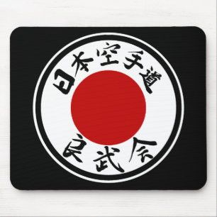 Mousepad Japão Karaté-Faz logotipo de Ryobu-Kai (Kanji)