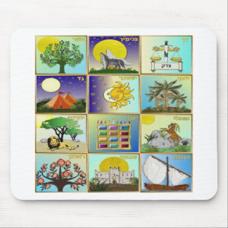 Mousepad Judaica 12 Tribos de Arte de Israel