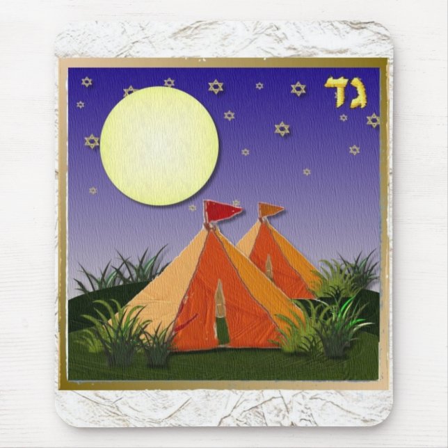 Mousepad Judaica 12 Tribos De Israel Gad (Frente)