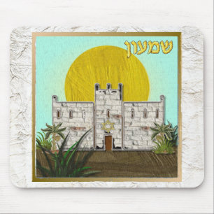 Mousepad Judaica 12 Tribos De Israel Simeon