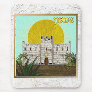 Mousepad Judaica 12 Tribos De Israel Simeon