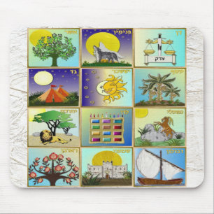 Mousepad Judaica 12 Tribos De Painéis De Arte De Israel