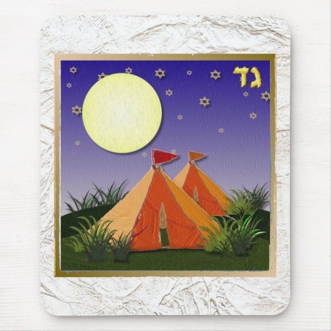 Mousepad Judaica 12 Tribos Israel Gad (Frente)
