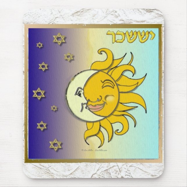 Mousepad Judaica 12 Tribos Israel Issachar (Frente)