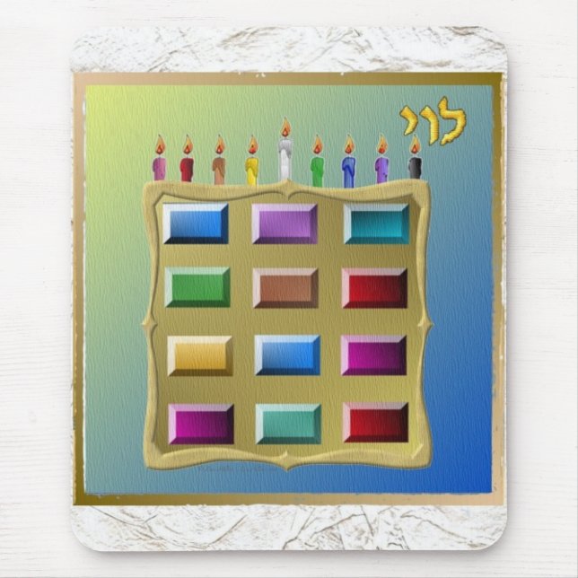 Mousepad Judaica 12 Tribos Israel Levi (Frente)