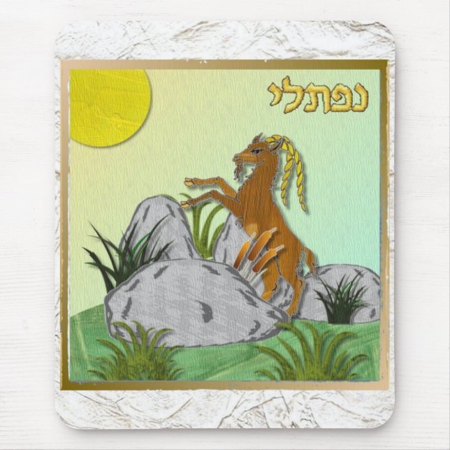 Mousepad Judaica 12 Tribos Israel Naphtali (Frente)