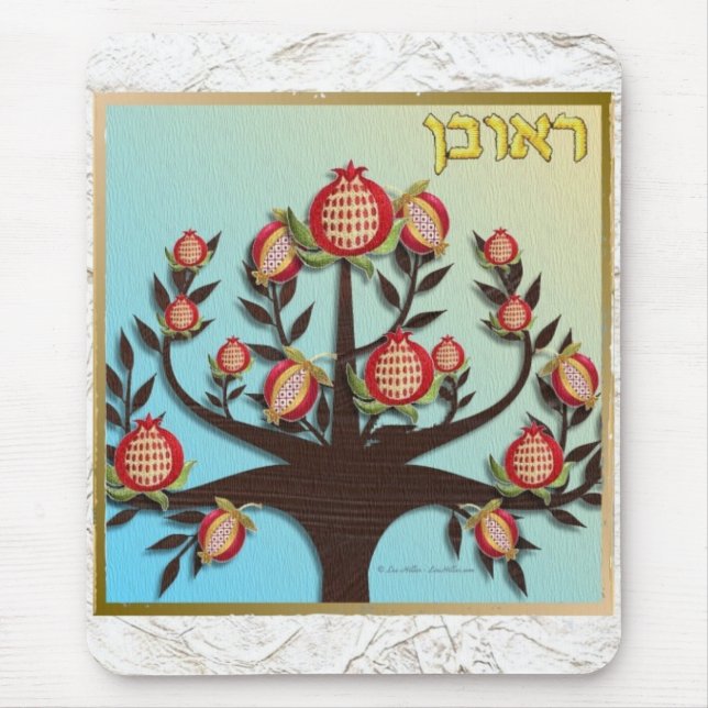 Mousepad Judaica 12 Tribos Israel Reuben (Frente)