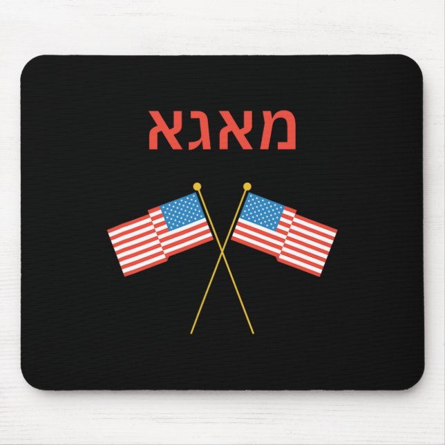 Mousepad Judeu Hebraico Purim iídiche Trump (Frente)