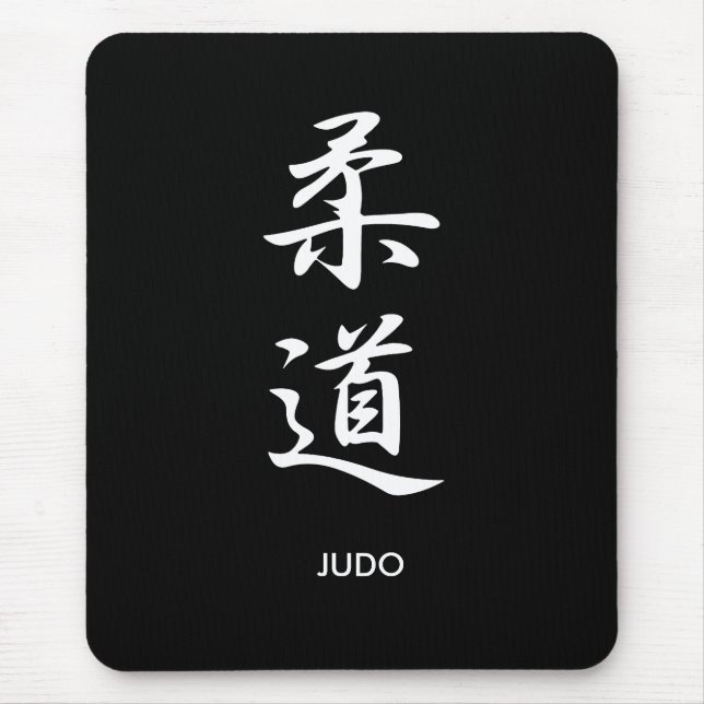 Mousepad Judo - Juudou (Frente)