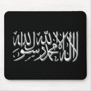 Mousepad Kalimah Mousemat