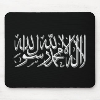 Mousepad Kalimah Mousemat