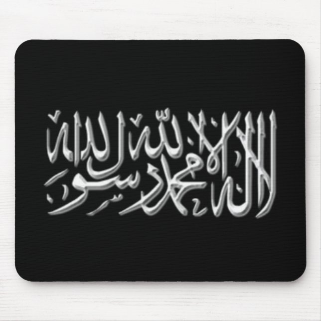 Mousepad Kalimah Mousemat (Frente)