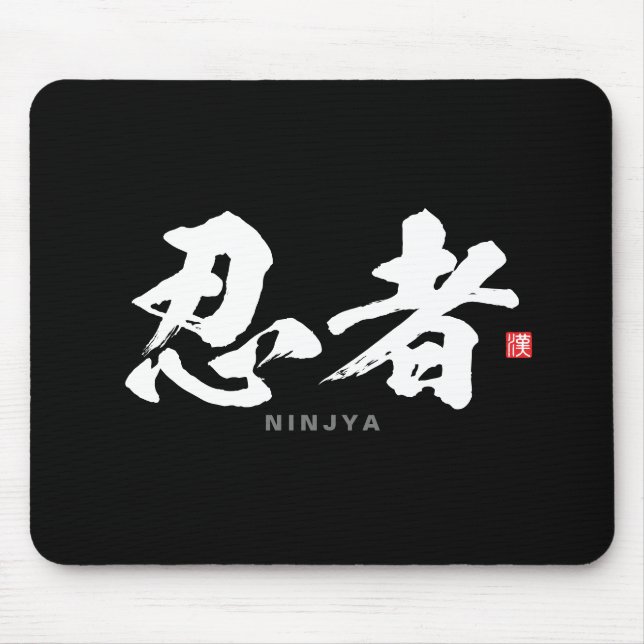 Mousepad Kanji - 忍 者, Ninja - (Frente)