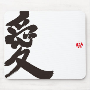 Mousepad [Kanji] Amor