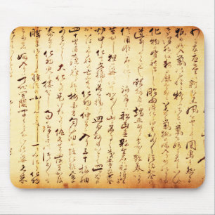 Mousepad Kanji Anônimo Japonês