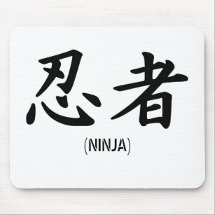 Mousepad Kanji de Ninja do japonês