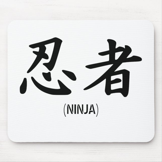 Mousepad Kanji de Ninja do japonês (Frente)