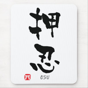 Mousepad KANJI de "Osu" (termos de Budo)