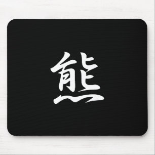 Mousepad Kanji do urso