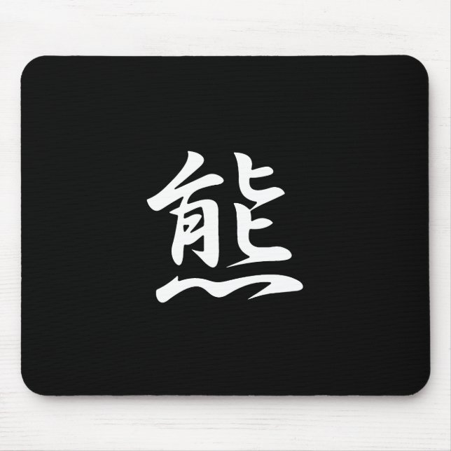 Mousepad Kanji do urso (Frente)
