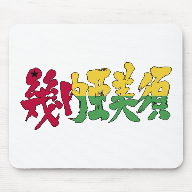 Mousepad [Kanji] Guiné-Bissau (Frente)