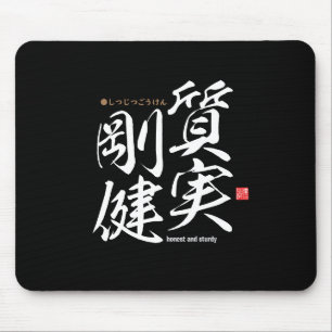 Mousepad Kanji - honesto e resistente -