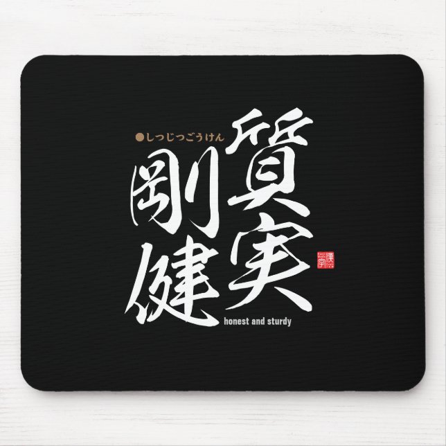 Mousepad Kanji - honesto e resistente - (Frente)