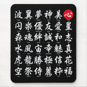 Mousepad Kanji japonês popular