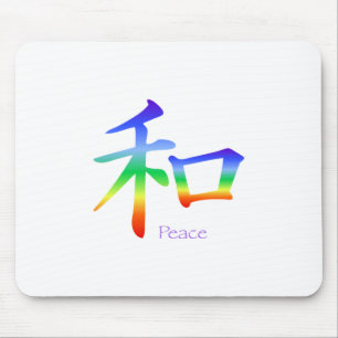 Mousepad Kanji Peace Symbol in Chakra Colors