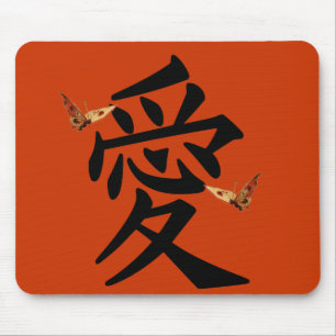 Mousepad Kanji Por Amor Com Duas Borboletas