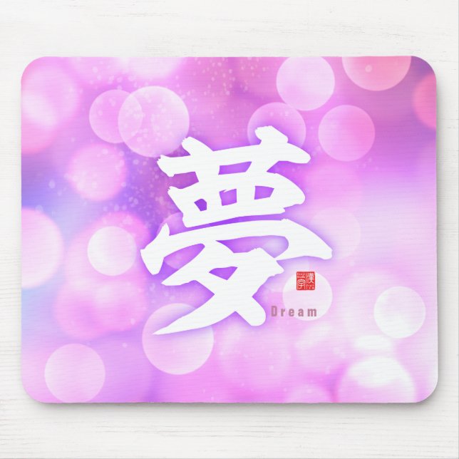 Mousepad Kanji - Sonho - (Frente)
