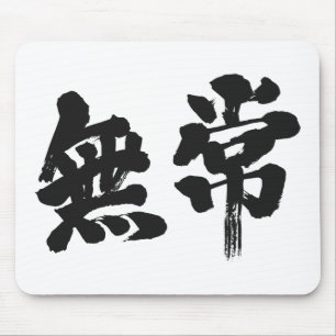 Mousepad [Kanji] vaidade