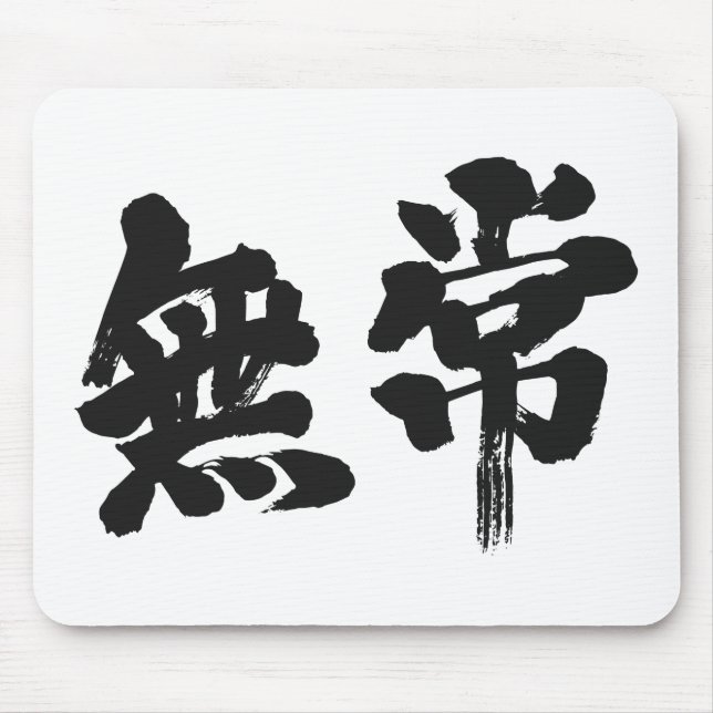 Mousepad [Kanji] vaidade (Frente)