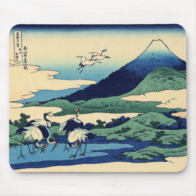 Mousepad Katsushika Hokusai - Umegawa na província de Sagam (Frente)