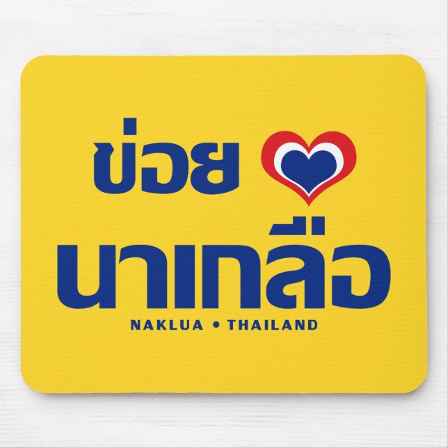 Mousepad Khoi Huk (I Heart / Love) Naklua ▪ Tailândia (Frente)