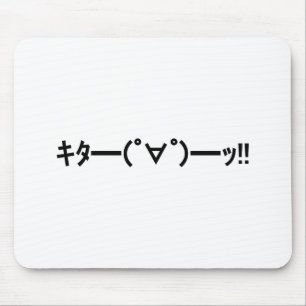 Mousepad KITA!! ッ do ━━━ do ━━━ do キタ do