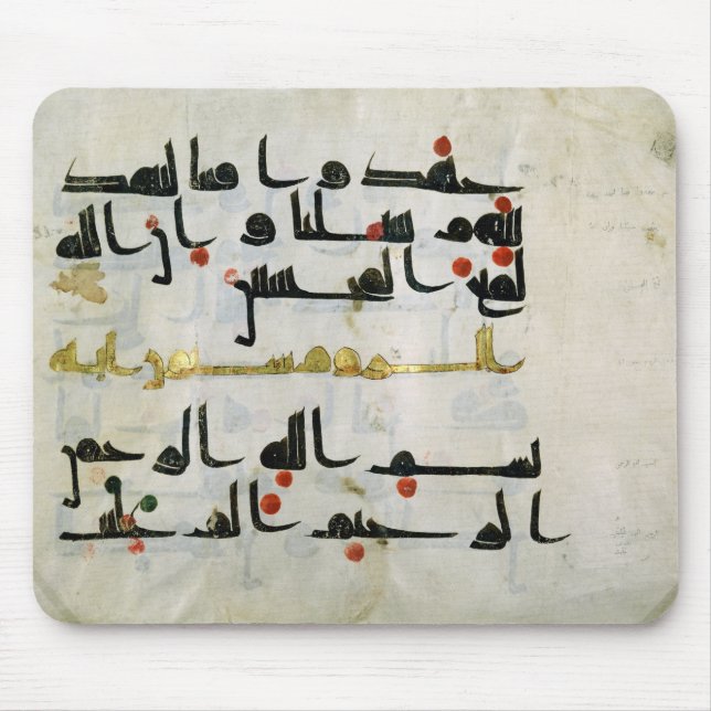 Mousepad Koran, século IX, califado de Abbasid (Frente)