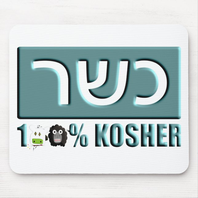 Mousepad Kosher (Frente)