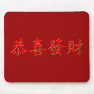 Mousepad Kung Hei Fat Choi