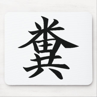 Mousepad Kuso - símbolo japonês para Poo