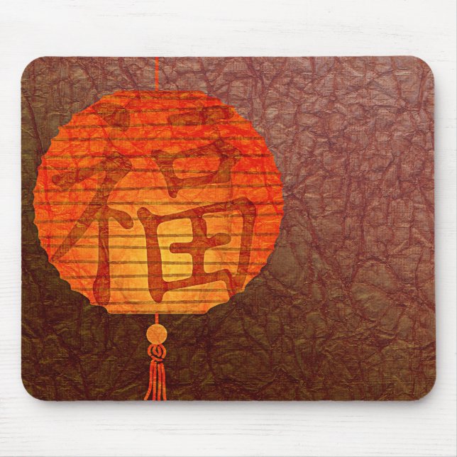 Mousepad Lanterna de papel (Frente)