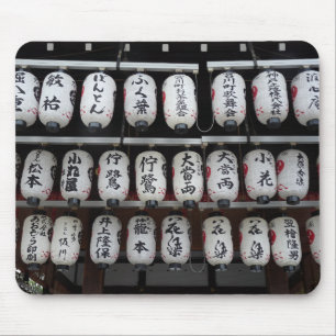 Mousepad Lanternas Japoneses