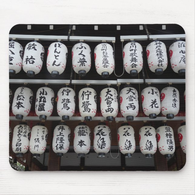 Mousepad Lanternas Japoneses (Frente)