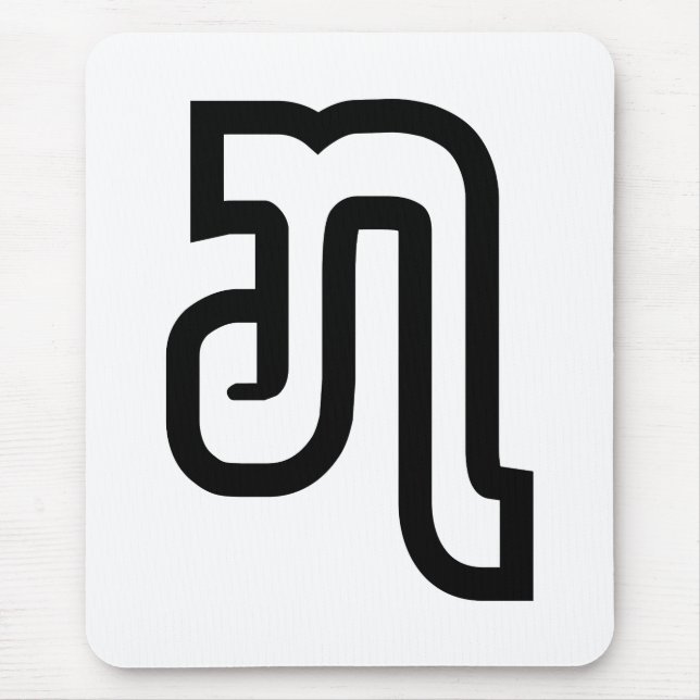 Mousepad Lao / Laos Número Sete / 7 / ໗ (Jet/Chet) Laotiano (Frente)