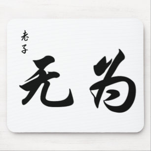 Mousepad Lao Tzu Wu Wei na caligrafia chinesa